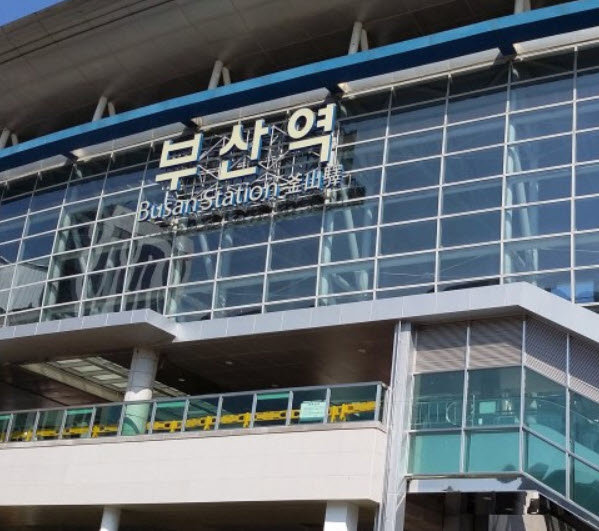 부산 인천공항 KTX 시간표, 요금, 예매, 소요시간 정리 부산 인천공항 Ktx 시간표, 요금, 예매, 소요시간 정리