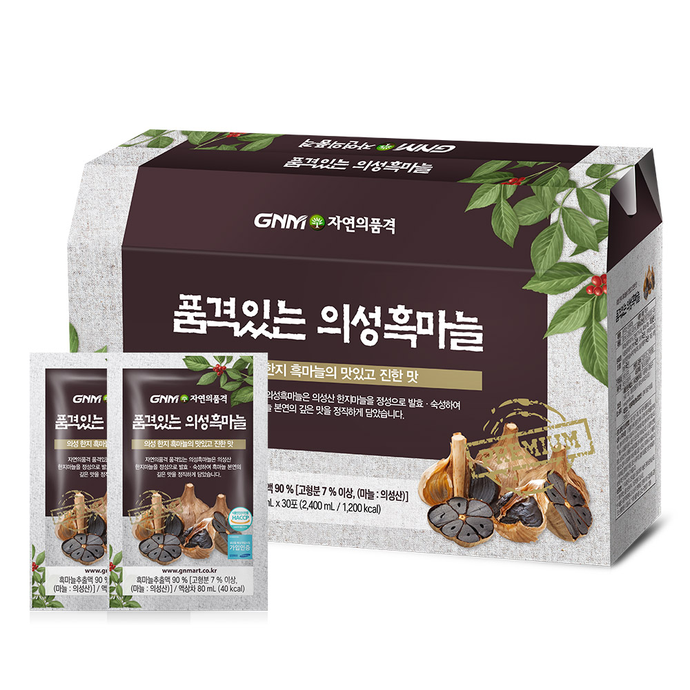  오늘은 건강관련 얘기를 드릴까 해요. 건강보조식품들 많은데 뭘 먹을까? 2