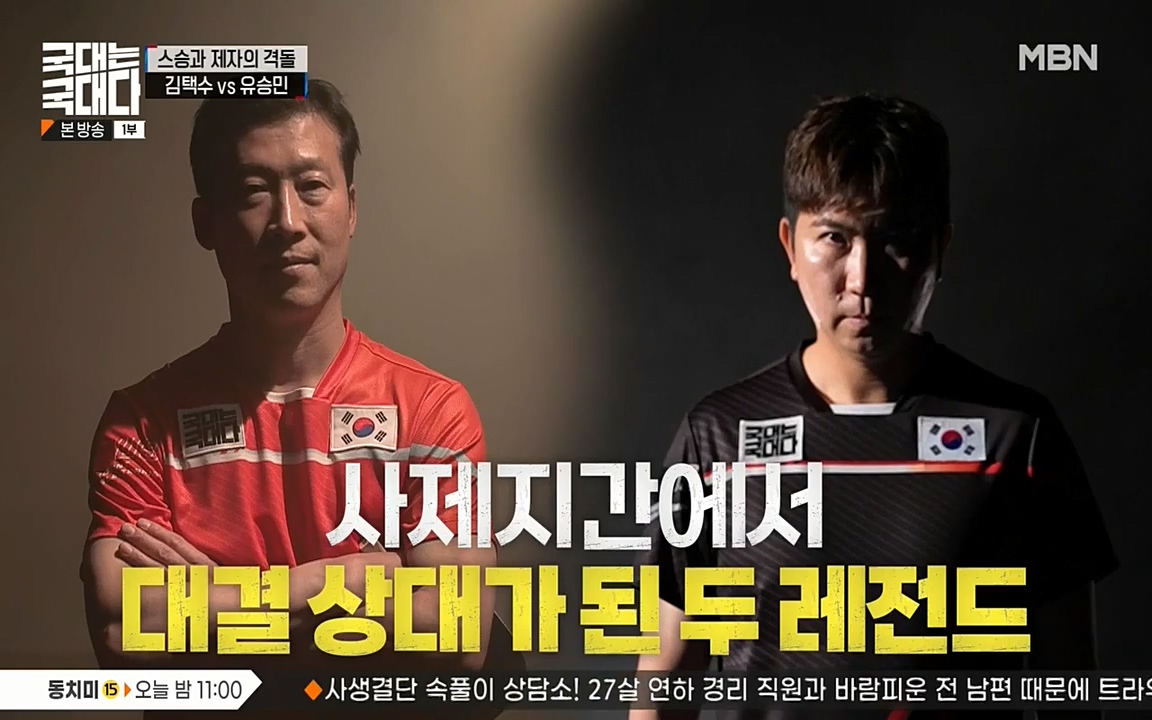 국대는 국대다.E17.220703p-NEXT.mp4_20220704_195540.457.jpg