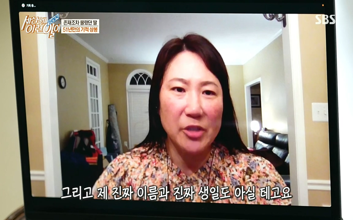 순간포착 세상에 이런일이.E1193.220816.H265p-BULDU.mp4_20220817_203759.446.jpg