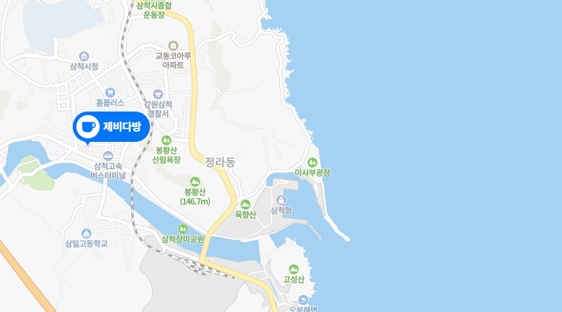 강원도-삼척-카페-추천-카페추천-삼척시