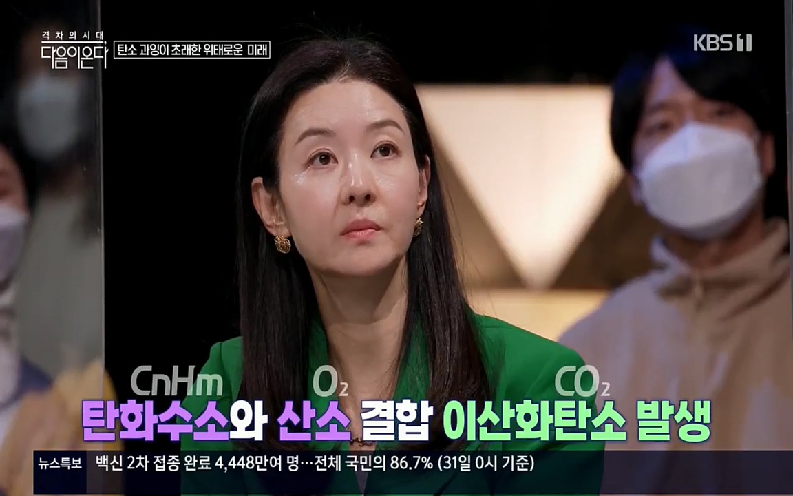 다음이 온다 시즌2.E03.220332p.H264-F1RST.mp4_20220411_181615.773.jpg