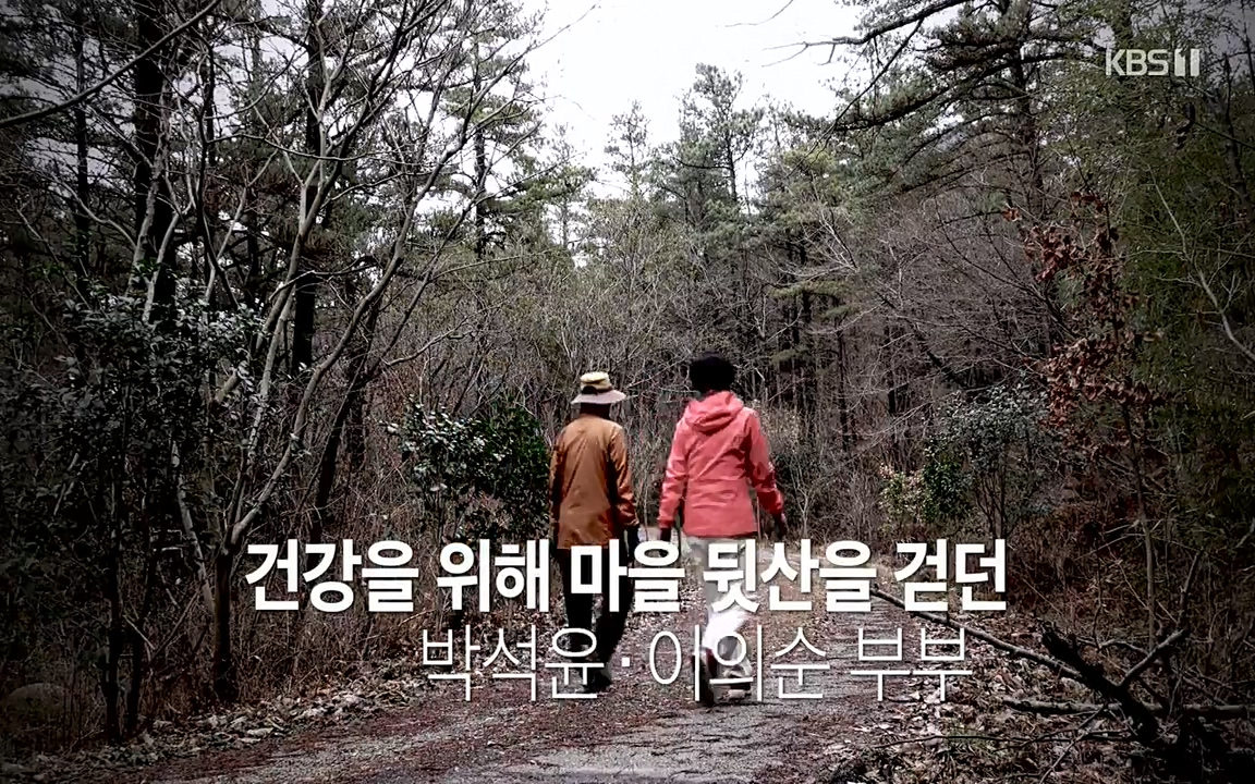 생로병사의 비밀.E819.220421p-NEXT.mp4_20220421_190828.629.jpg