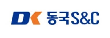 동국 S&amp;C