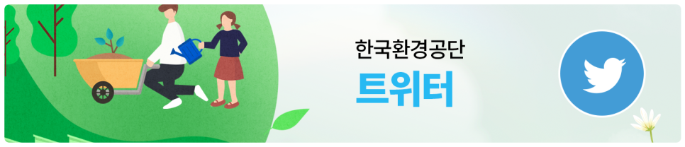 규제 샌드박스도전으로 세상을 바꾸는