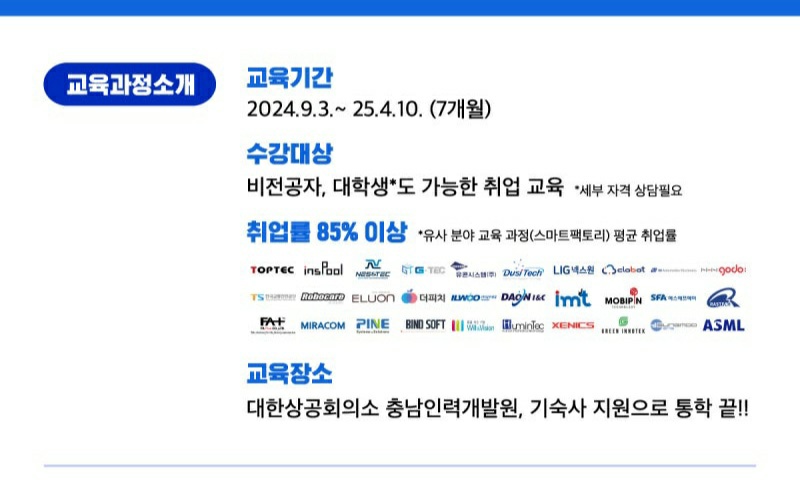 충남인력 이미지