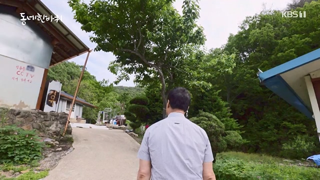 동네 한 바퀴.E228.230618p-NEXT.mp4_20230621_213524.743.jpg