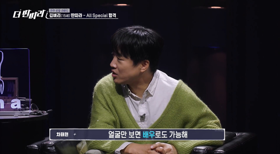 선미가 고민시 닮았다고 말한 15세 여중생 | 인스티즈