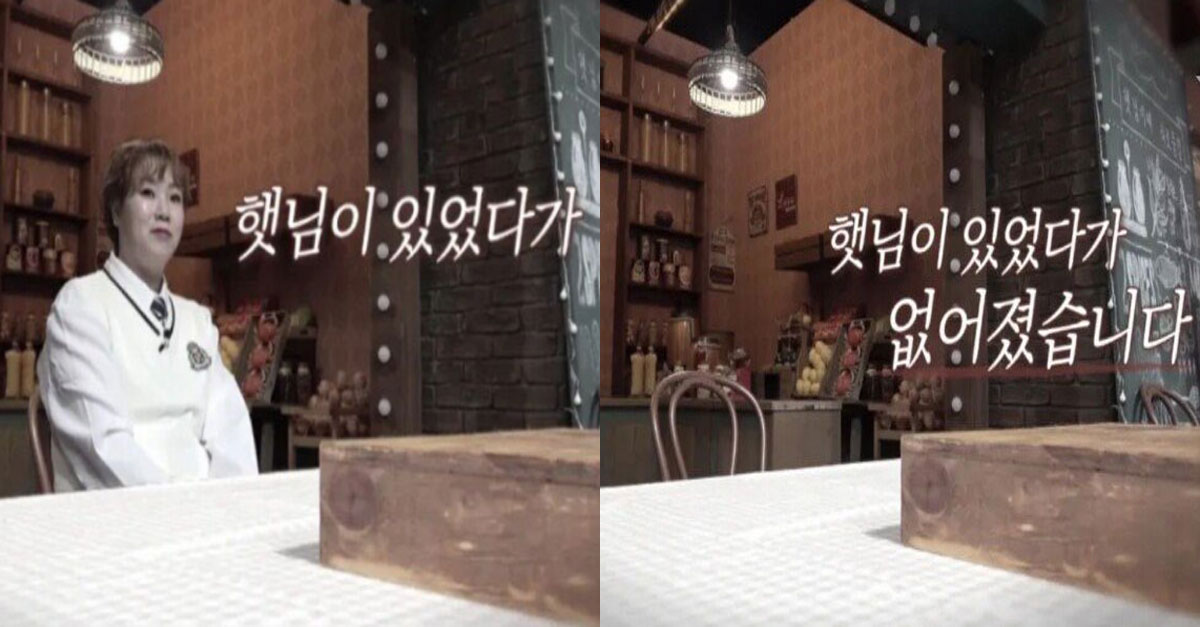  입짧은 햇님이 방송 중 사라진 이유