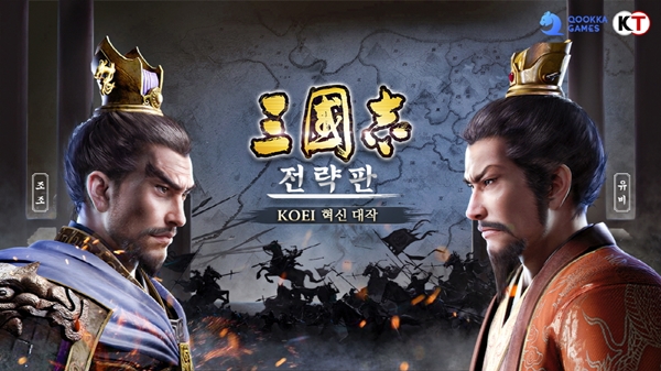  삼국지 전략판 새해 이벤트 ~!