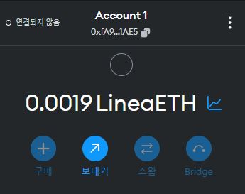 리니아 이더리움 LineaETH Faucet, LineaETH swap 사용법