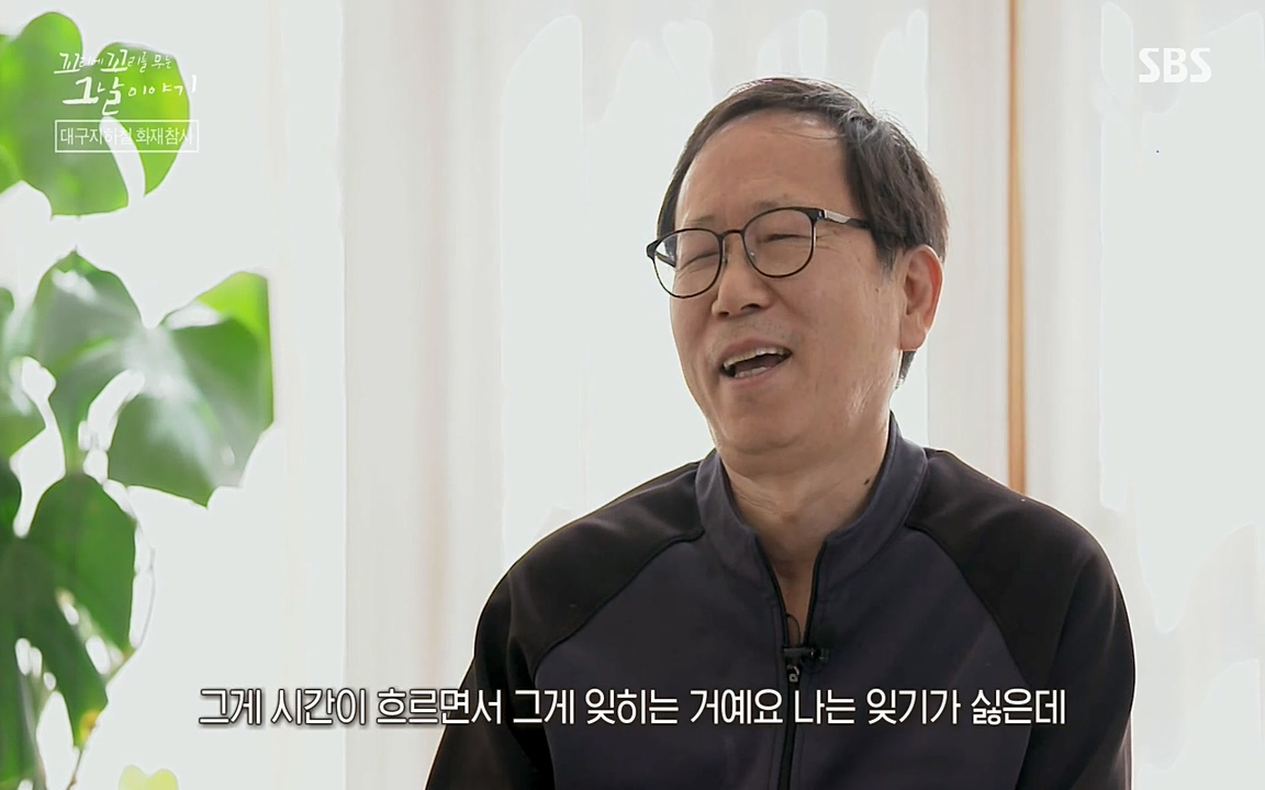 꼬리에 꼬리를 무는 그날 이야기.E27.220506p-NEXT.mp4_20220506_193047.704.jpg