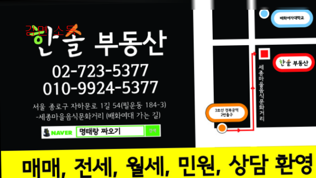 감면 소득2