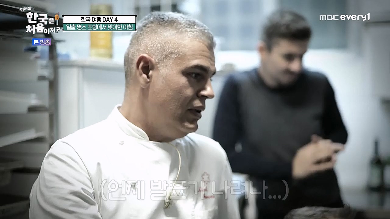 어서와 한국은 처음이지 시즌2.E247.230127p-NEXT.mp4_20230130_203535.092.jpg