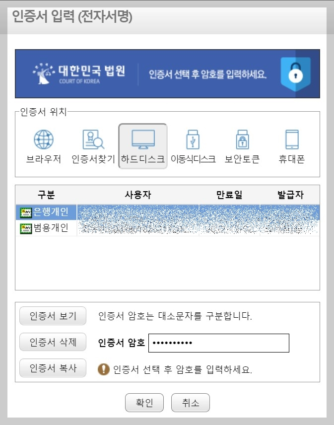 가족관계증명서 발급 (5)