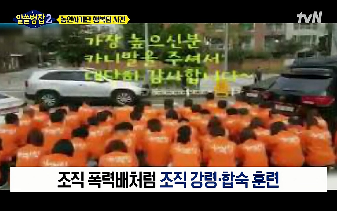 알쓸범잡 2.E11.220321p-NEXT.mp4_20220321_183234.905.jpg