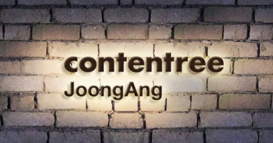  모범가족 관련주 콘텐트리중앙 주식 주가 제작사부터 소속사 총 정리