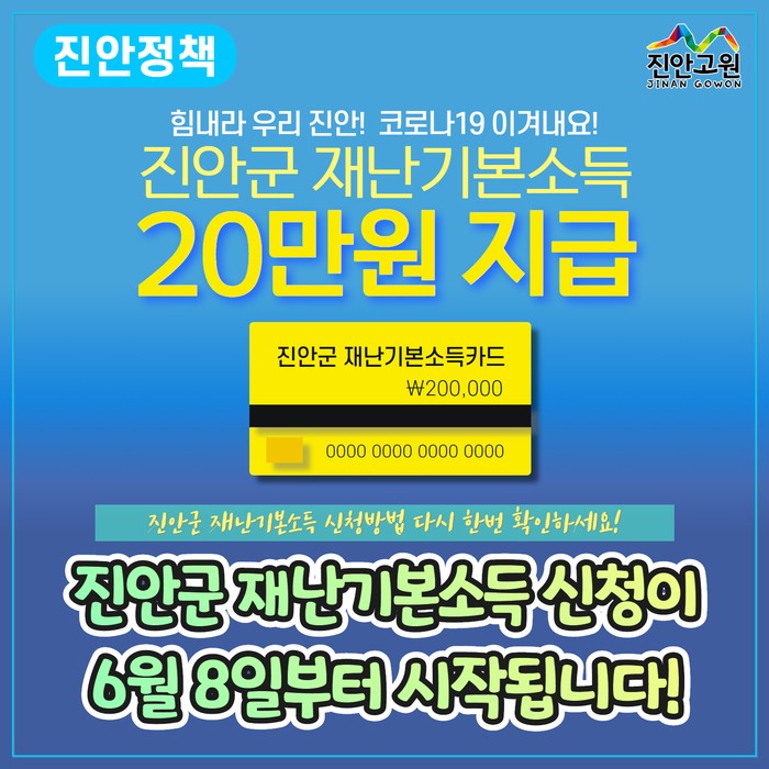 article thumbnail image