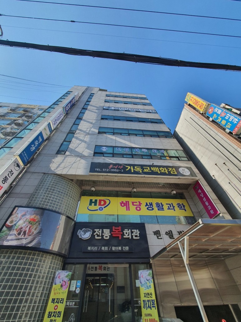 '엠투실용음악학원' 드럼 취미반 후기 부평실용음악학원 / 부평드럼학원 6