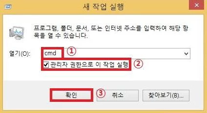 cmd-실행