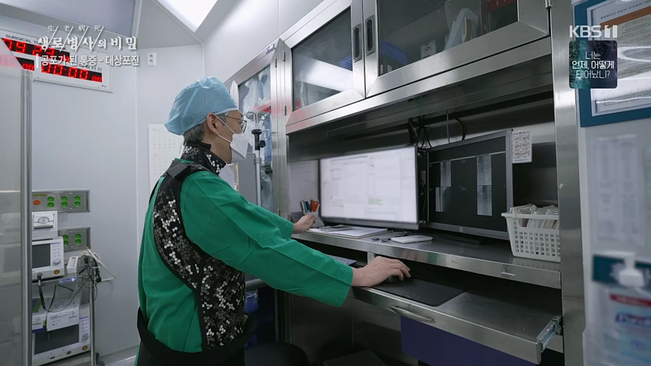 생로병사의 비밀.E857.230223p.H264-F1RST.mp4_20230223_202247.618.jpg