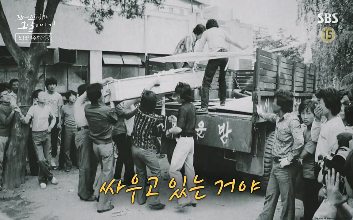 5.18 특집 꼬리에 꼬리를 무는 그날 이야기.E29.220520p-NEXT.mp4_20220520_211817.613.jpg