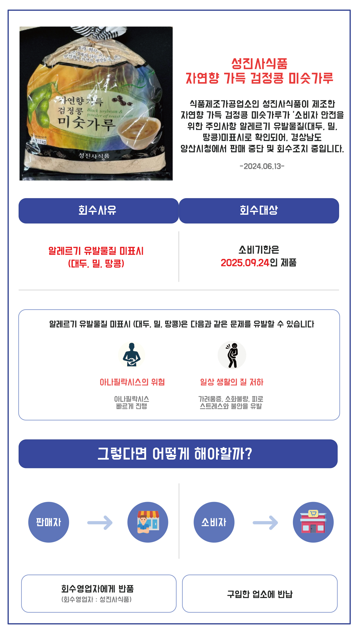 성진사 이미지