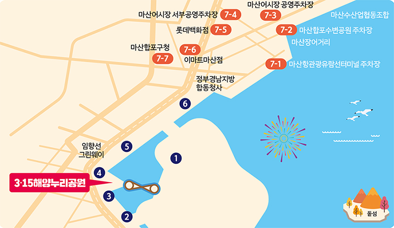 마산국화축제 주차장 지도