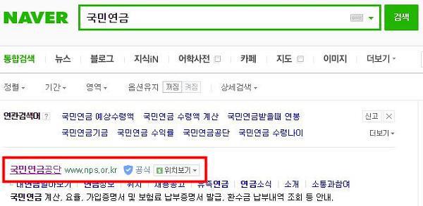 경력증명서 인터넷발급