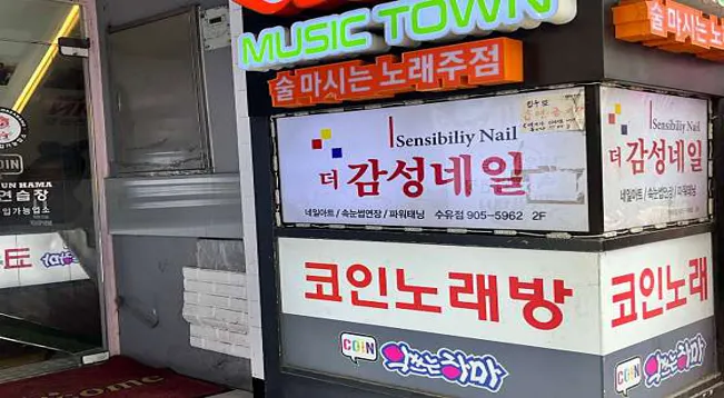감성네일