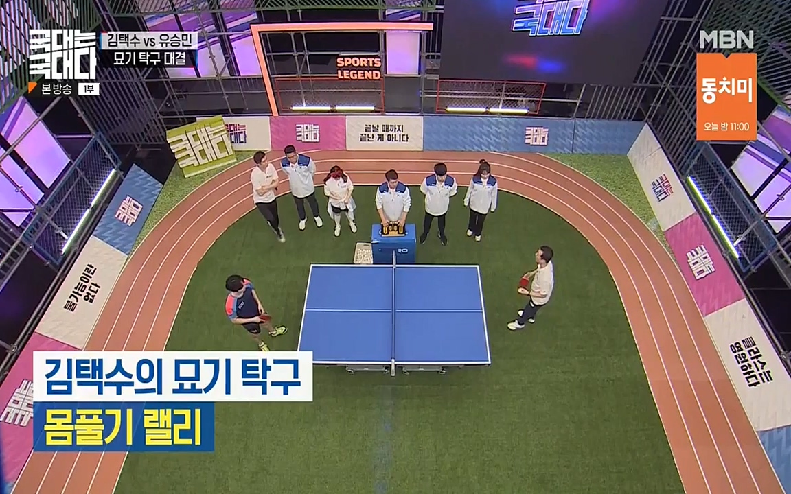 국대는 국대다.E17.220703p-NEXT.mp4_20220704_203323.885.jpg