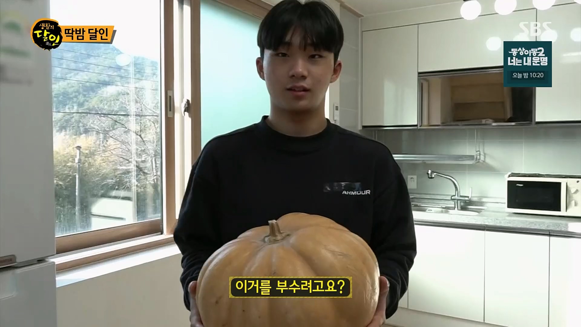 생활의 달인.E878.230227p.H264-F1RST.mp4_20230301_004508.820.jpg