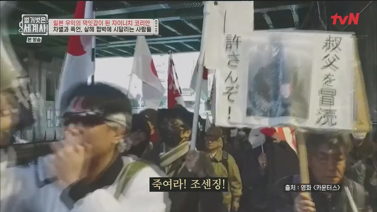 벌거벗은 세계사.E99.230517p.H264-F1RST.mp4_20231225_173947.902.jpg