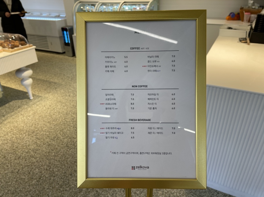 사랑 <느티나무의 > 25