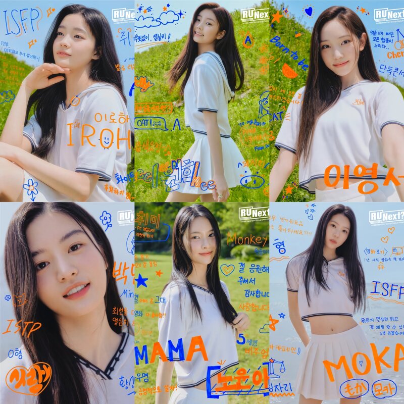  하이브 새 걸그룹 아일릿 멤버