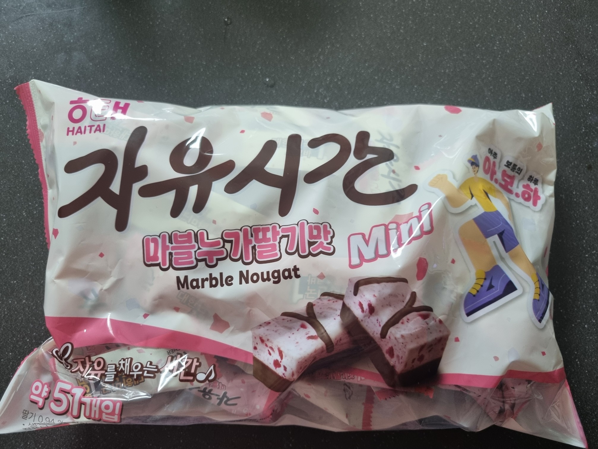 자유시간 이미지