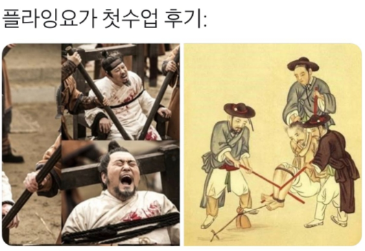  플라잉요가 첫수업 후기.jpg