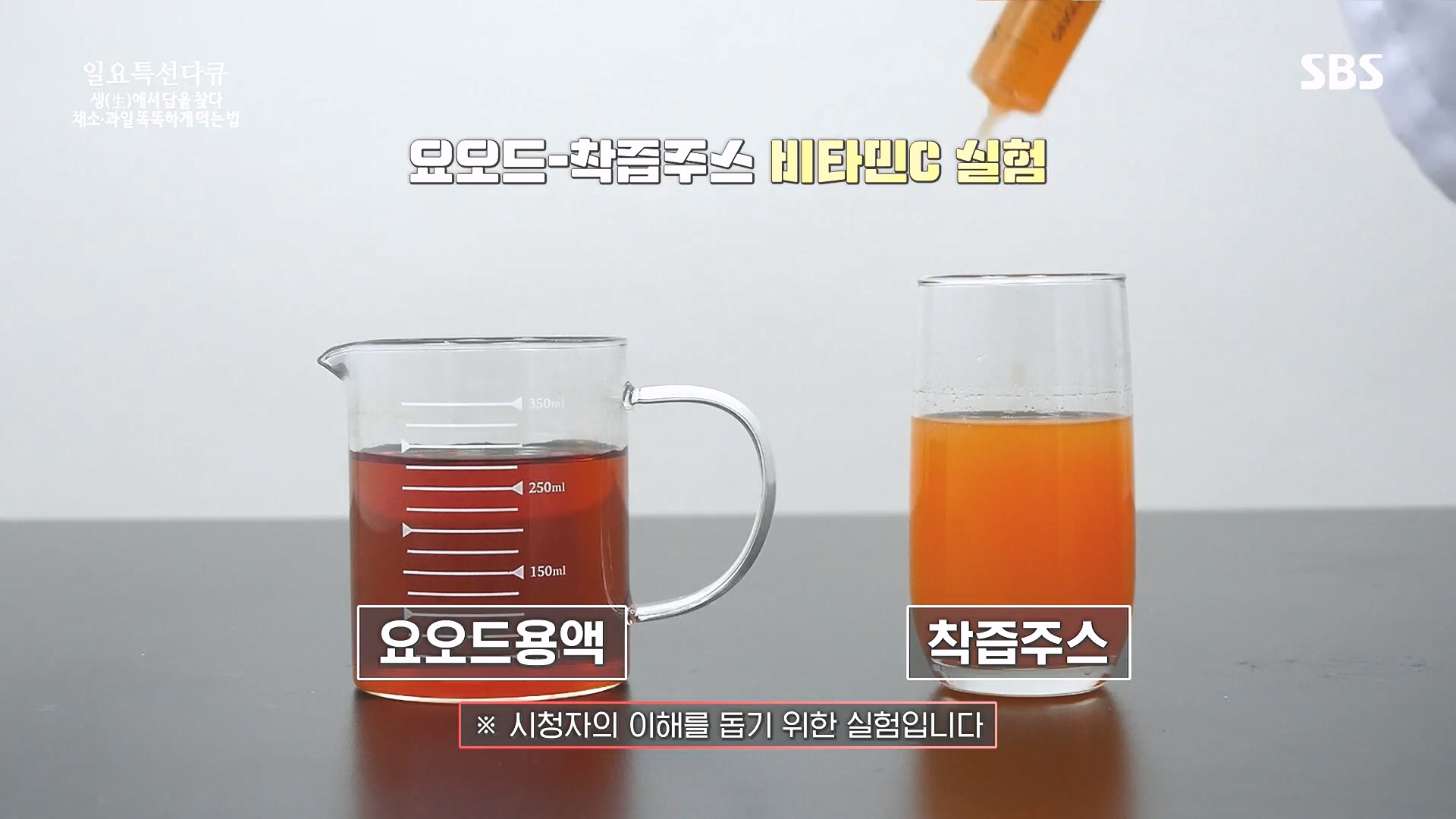 일요 특선 다큐멘터리.E335.240107p.H264-F1RST.mp4_20240108_202606.491.jpg