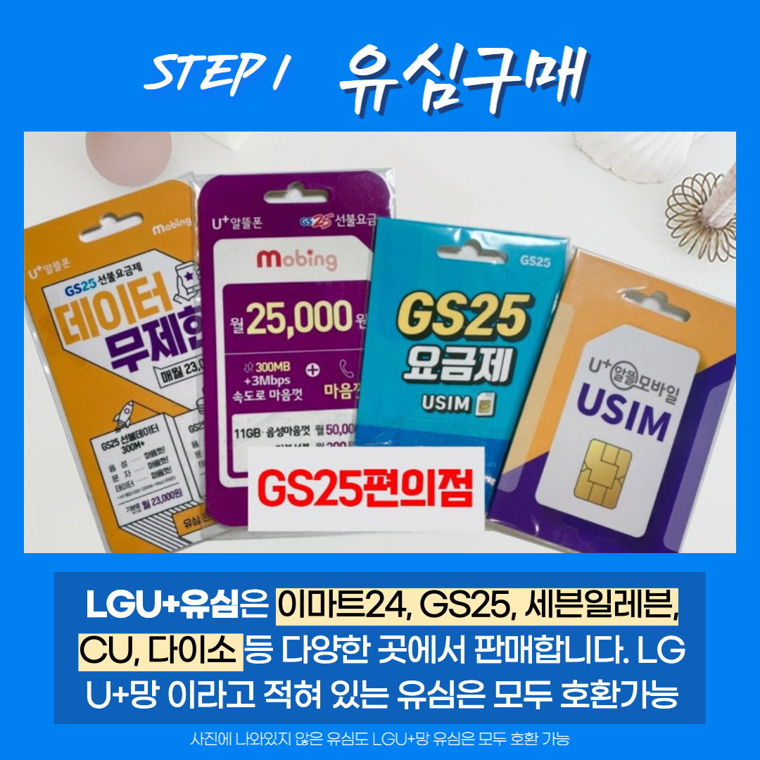 lg망유심1.png