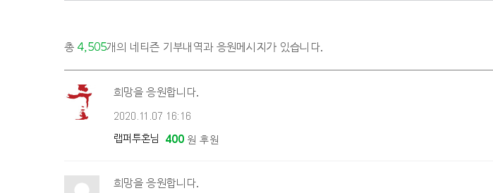   뚜뚜월드