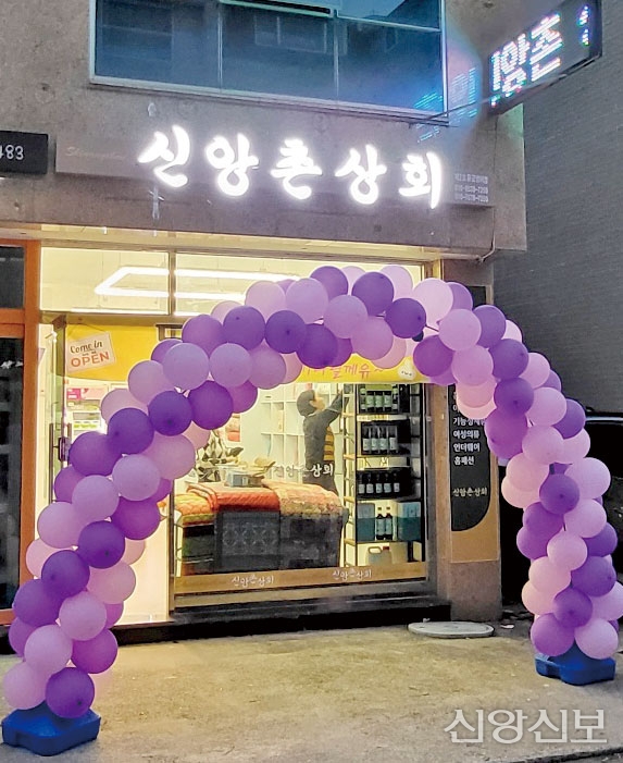보령상회 이미지