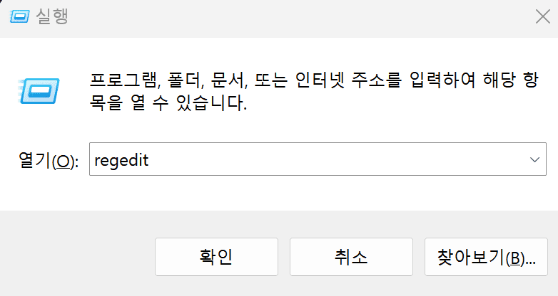 antimalware service executable 실행창2