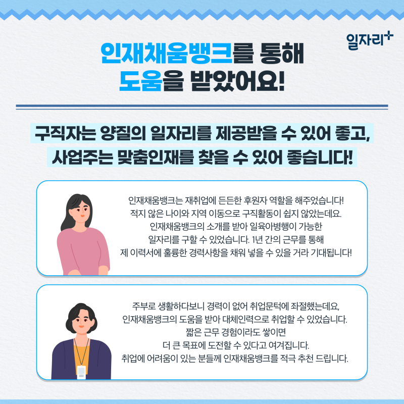 채움시스템 이미지