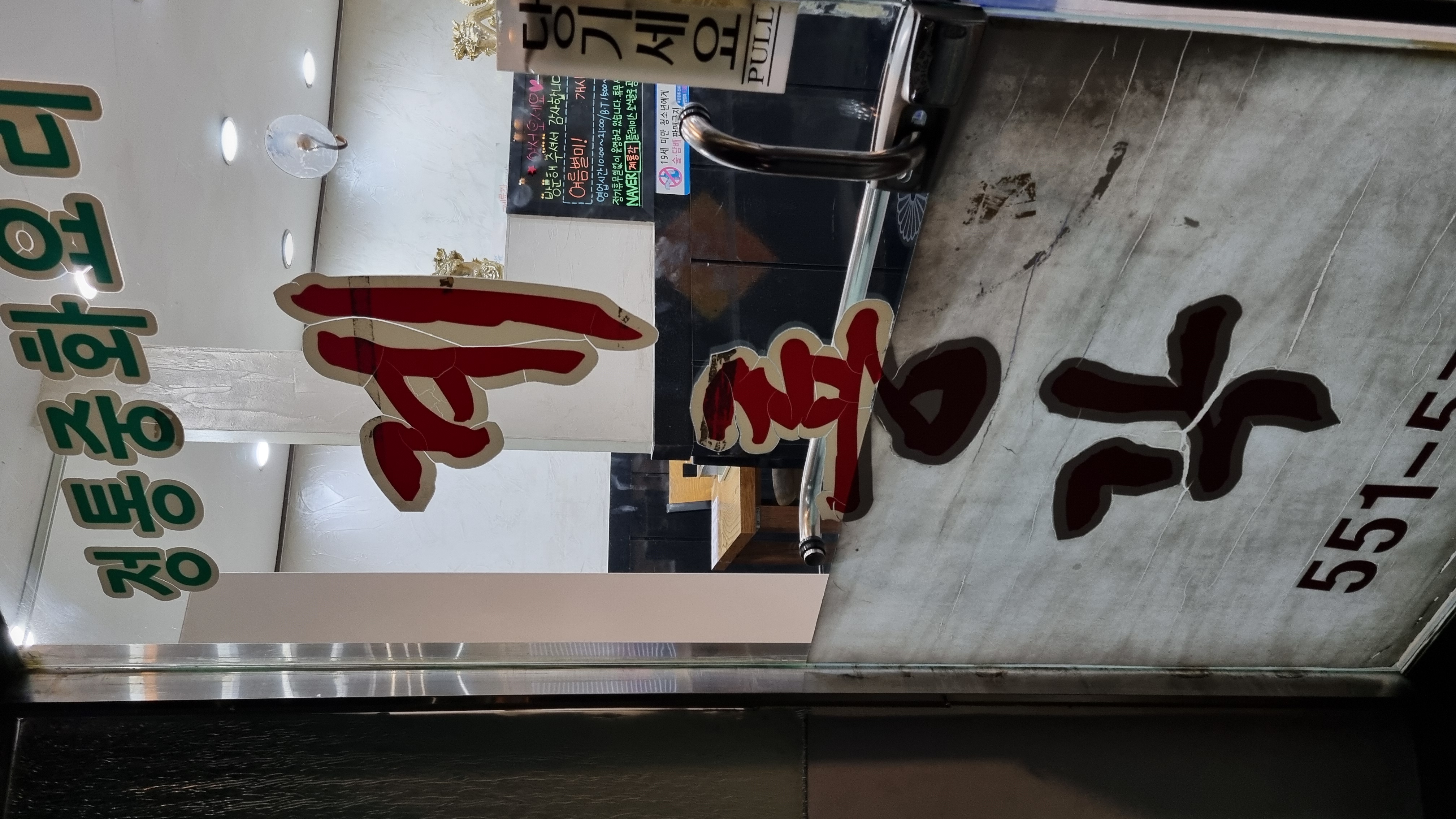 계룡각 이미지