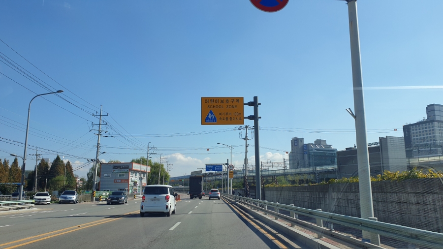 이파인 주정차단속 과속단속 찜찜하면 7