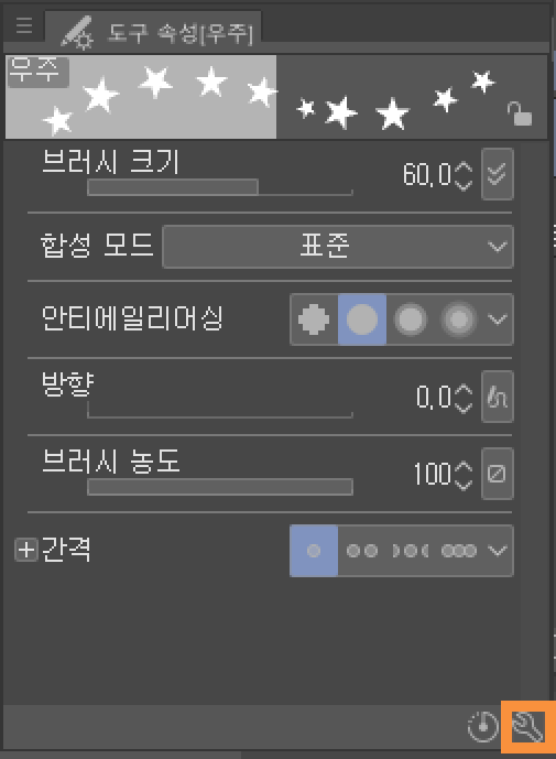 보조도구속성 클릭하기