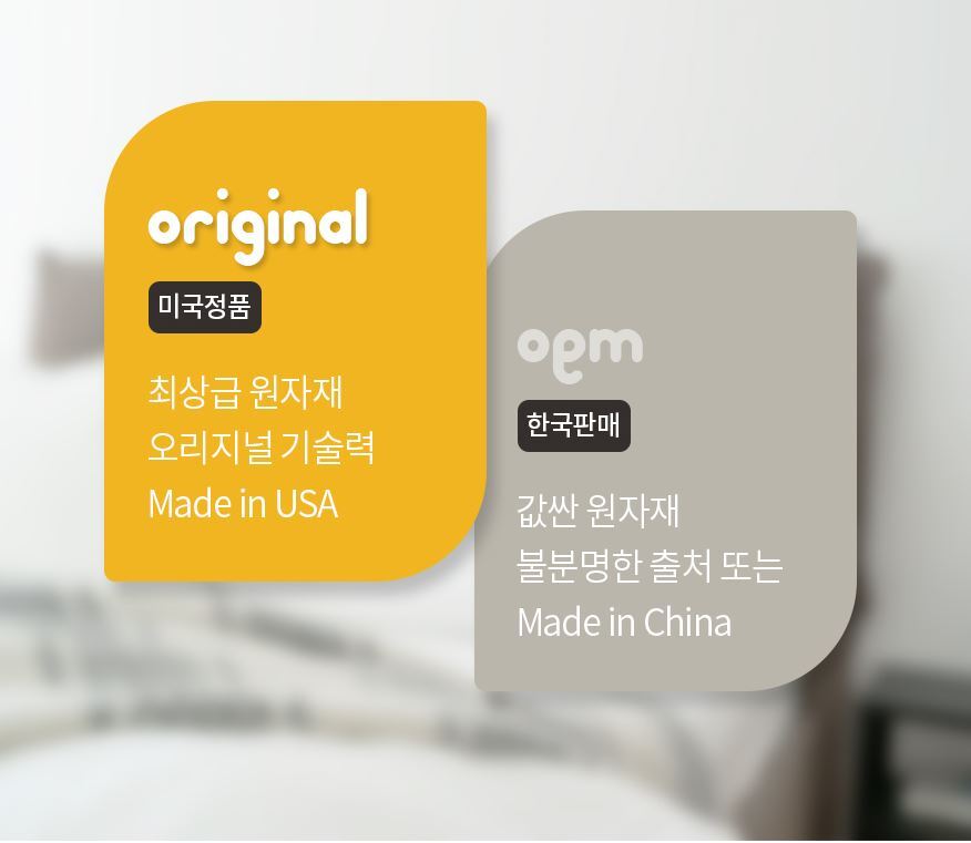 (주)고산 이미지