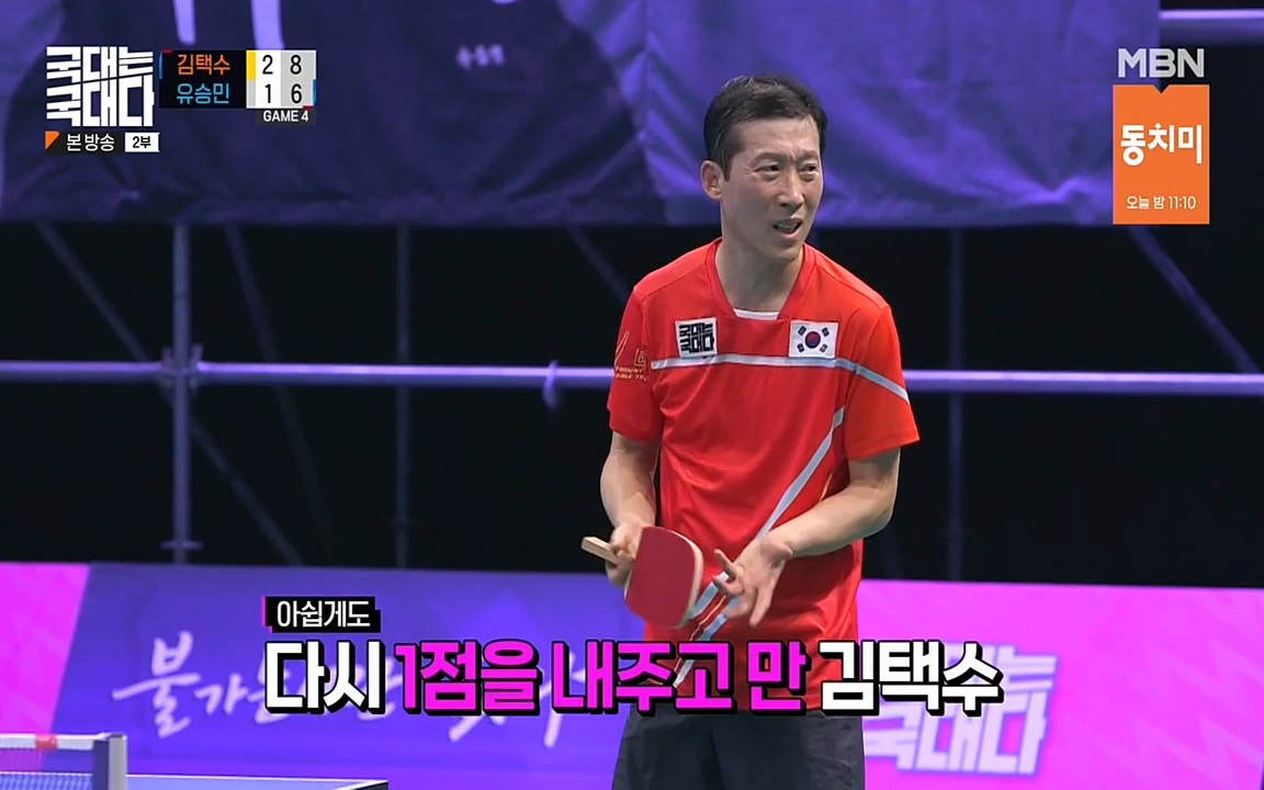 국대는 국대다.E18.220710p-NEXT.mp4_20220713_150243.149.jpg