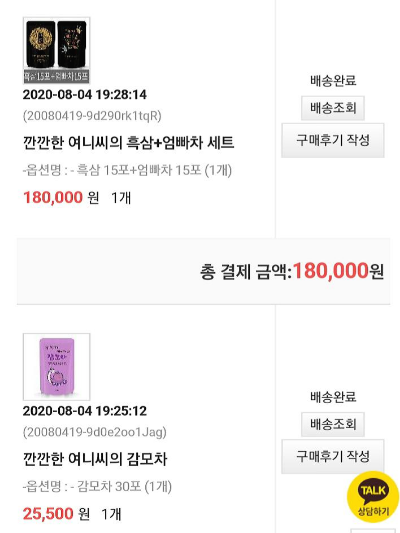 여니네 이미지