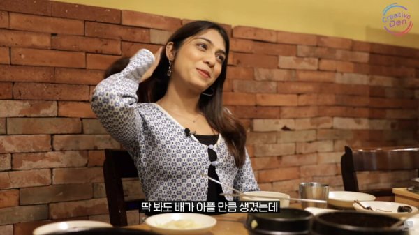 딱 봐도 배가 아플 만큼 생겼는데